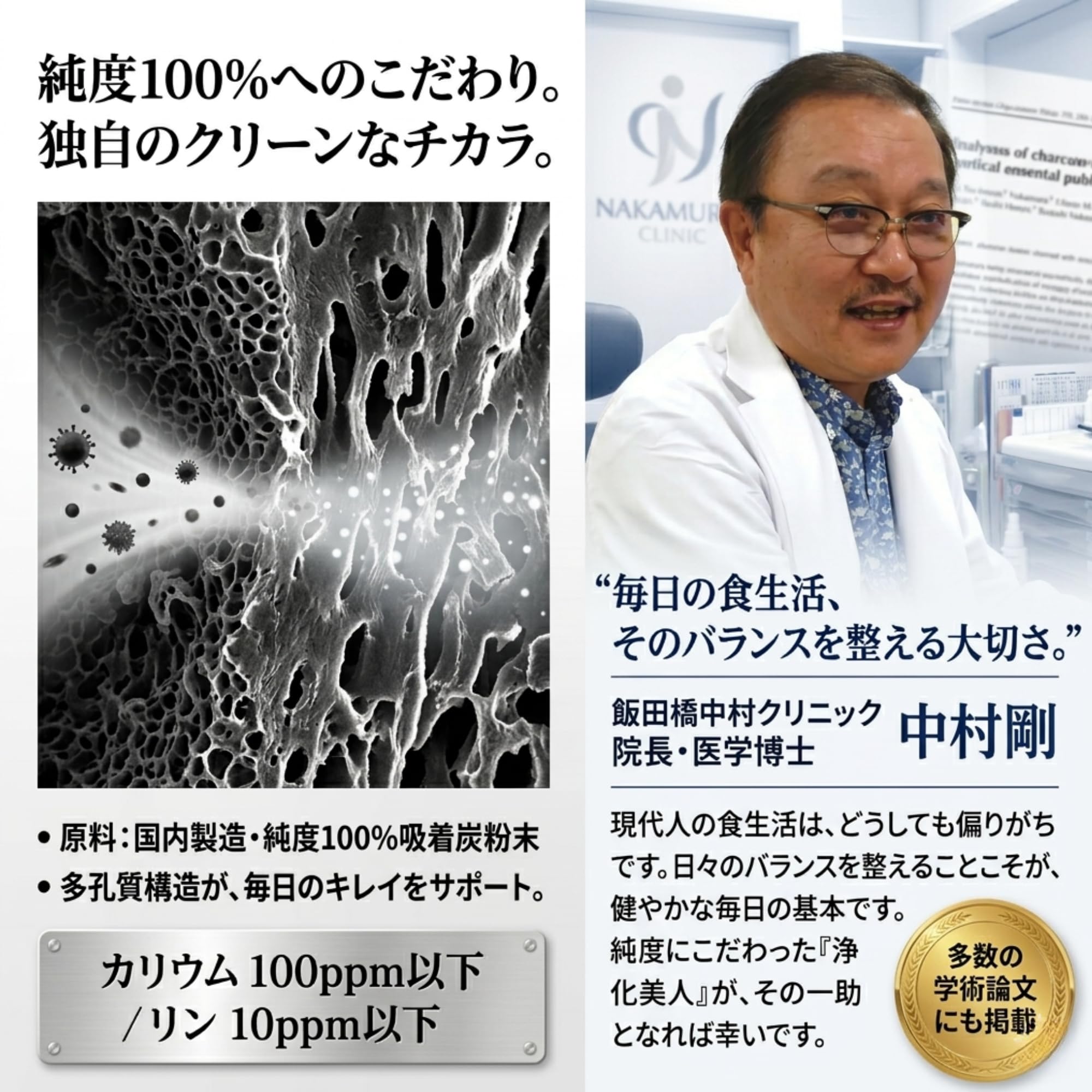 Amazon | 浄化美人 吸着炭 粉末 100% サプリメント 180粒(30日 Amazon | 浄化美人 吸着炭 粉末 100% サプリメント 180粒(30日
